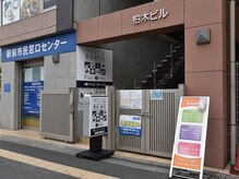 カイロプラクティックサロン エースタジオ(A-studio)/入口はこちら