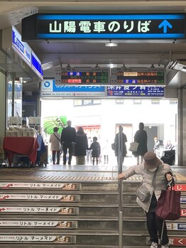 アーフ(ARF)/最寄駅からの道順1