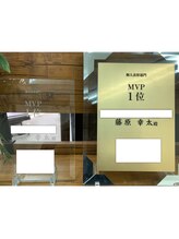 本気の整体 町田店/表彰