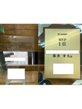 本気の整体 町田店/表彰