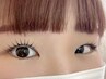 学割U24☆学生さん夏休みクーポン☆フラットラッシュ120orまつげパーマ