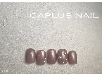 キャプラスネイル マイン/■シンプルプラン■2308