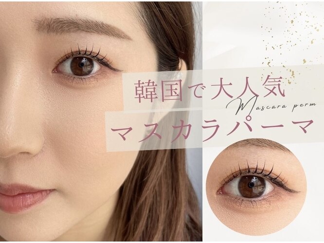 My sweet salon ーマイスウィートサロンー【まつ毛パーマ・眉毛専門店】