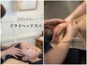 【頭～ハンド集中ケア】ヘッドスパ＋ハンド 60分(お土産オイル付)￥5,000