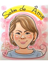 サロン ド アム(Salon de Ame)/*Salon de Ame*　[山梨/甲府]