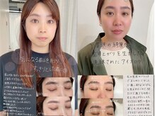 メゾンドプリマ 自由が丘(MAISON DE PRIMA)/美眉&アイブロウスタイリング