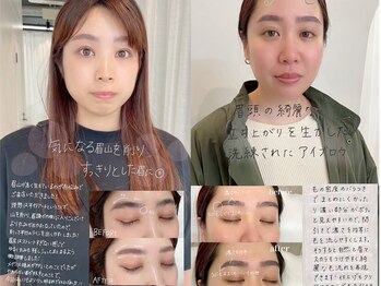 メゾンドプリマ 自由が丘(MAISON DE PRIMA)/美眉&アイブロウスタイリング