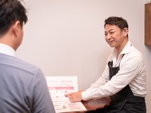 ランコントル(Rencontre)/カウンセリング