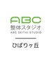 【☆会員様限定♪】
