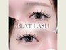 フラットラッシュ100本＋眉毛カット