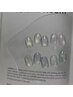 [ 限定入荷 ］儚いとろみ感milk magnet(ミルクマグネット)ネイル / 9470