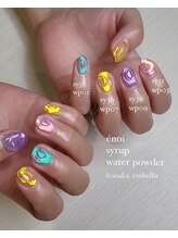 アンベリール(Embellir)/