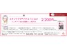 【Be-STAFF Expo2025】スキンケアアドバイス＆ハンドケア　