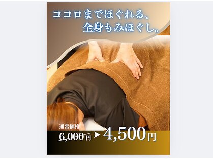 ありよし整骨院の写真