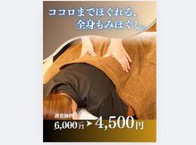 ありよし整骨院