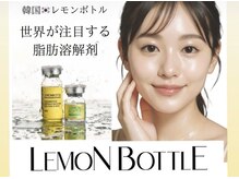 リオル(Rior)の雰囲気（ニキビケア、レモンボトル、コモデックス他クリスティーナ取扱店）