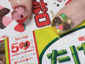 エムシーベル(m.c bell)/アポロ☆たけのこ☆きのこ☆