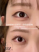 ラルース 高松店(la luz)/まつ毛パーマ