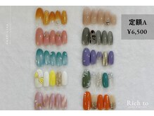 リッチ トゥ 勝川店(Rich to)/定額Aコース