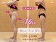 エピファニー(Epi phany Total Beauty Salon)の写真