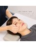 【40代人気No.1★たるみ改善】リフトUP+骨盤矯正+小顔矯正 ￥15,900→￥2,800