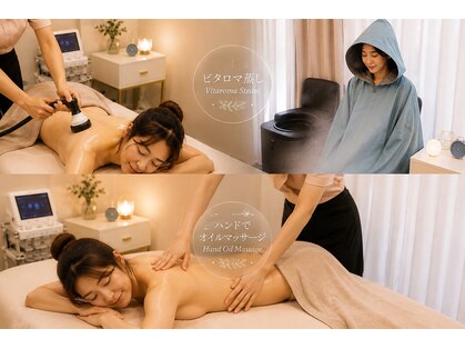 温メグリ(温MEGURI)の写真