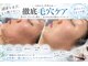 オンユ(ON’U)の写真