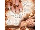 レヴェリー(RIVERIE)の写真