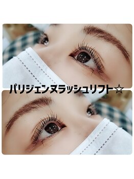 ベルバイグレイス(BELLE by grace)/パリジェンヌラッシュリフト