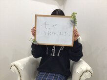 ベルネージュ(Belle Neige)/お客さまの声