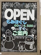 フォーカス 小松店(FOCUS)/