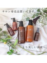 至福のあくび/サロン専売シャンプーございます