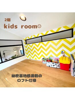 パインツリー(pine tree)/キッズルーム1