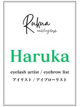 ルクア(Rukua)&nbsp;Haruka 