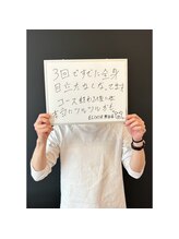 エリクサー 太田店(Elixir)/お客様からのお声