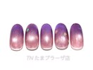 《季節限定》たまプラーザ店限定