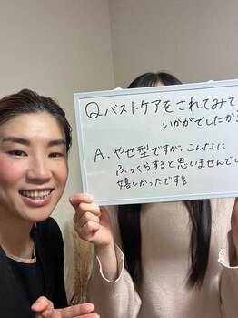 リュウ(le.lieu)/「出会えてよかった」サロン