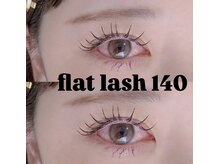 ユウアイラッシュ(uuu.eyelash)/ブラウンカラー/初回5800