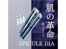 クイーン ビューティーサロン 大久保本店(Queen Beauty Salon)/話題の塗る針で肌質改善