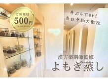 マグ(mug)