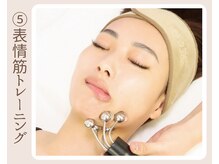 ルビーミー(Ruby's Me)/お顔の筋トレ/たるみ改善・小顔