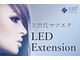プリンシア 武蔵小杉店(PRiNCiA)の写真