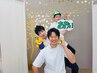 【口コミ投稿】口コミ投稿いただいた方に300円引き★