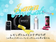 ベル(BELLE)の雰囲気（水光ピール毛穴エクストラクションPRO/ホワイトラボ/シミケア）