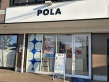 ポーラ ザ ビューティ 成田店(POLA THE BEAUTY)