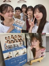 全力ストレッチ 四ツ橋堀江店/雑誌にも掲載されました