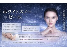 リジュルリジュル(Rigurerigure)