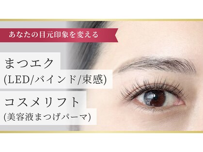 オズ ネイルアンドアイ(OZ NAIL&EYE)の写真