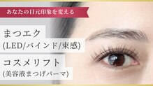 オズ ネイルアンドアイ(OZ NAIL&EYE)