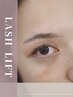 【束感×濃さで垢抜けまつ毛♪】まつ毛パーマ＋ブラックティント ¥7500